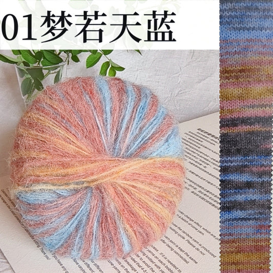 YARN60017 Premium Art-Inspired Hand-Dyed Mohair Wool Yarn – Gradient Rainbow Long Pile Yarn for Crochet & Knitting